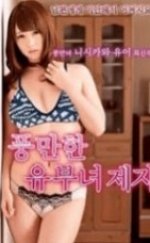 Japon Eşler Erotik izle